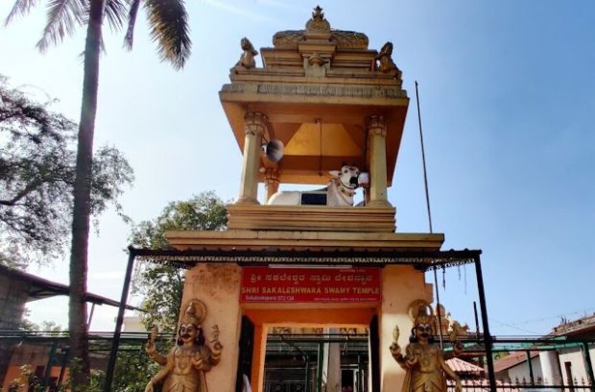 Shri Sakleshwara Swamy Temple-1